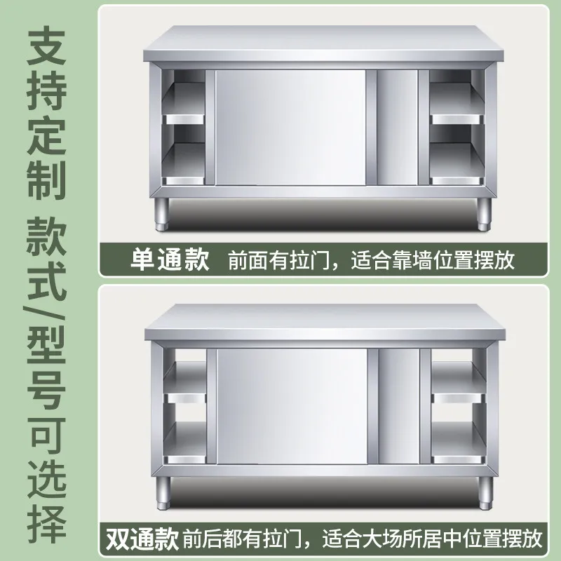 キッチンコンソールステンレス鋼製ワークトップ、スライドドア付 - Commercial Kitchen Worktops のレビューと価格