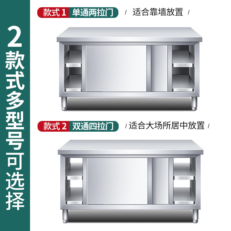 キッチンコンソール ステンレス製ワークトップ スライドドア付 - Commercial Kitchen Worktops のレビューと価格