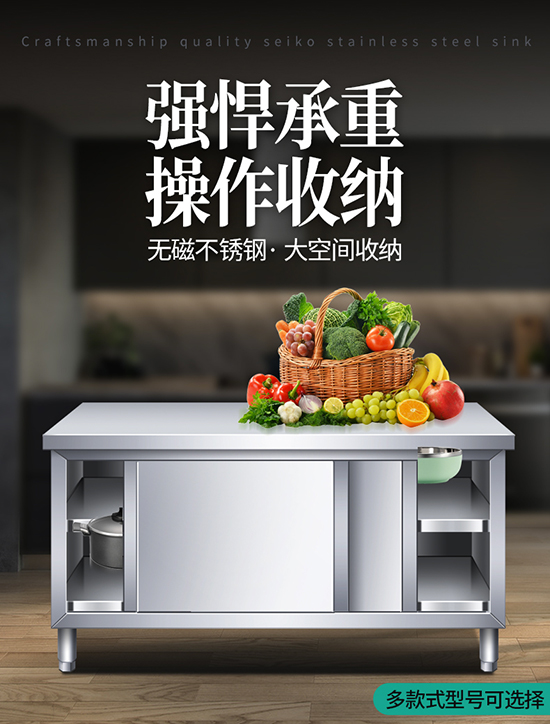 キッチンコンソール ステンレス製ワークトップ スライドドア付 - Commercial Kitchen Worktops のレビューと価格